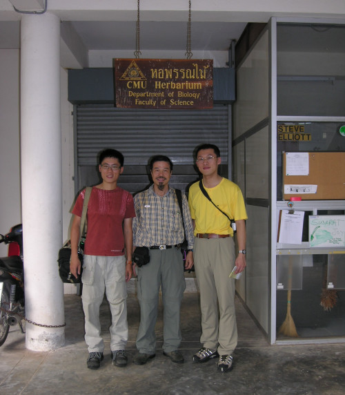 參訪泰國清邁大學標本館