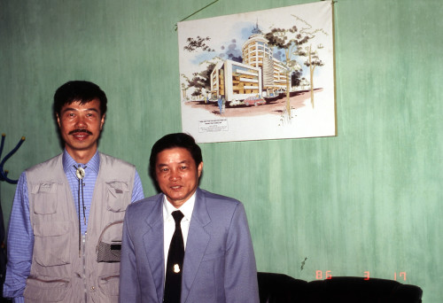 1997年越南採集
