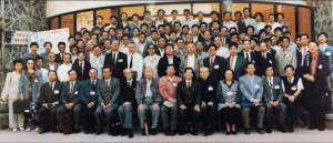 1995年中國魚類學研討會