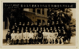 國立台灣大學動物系六十學年度畢業師生合影