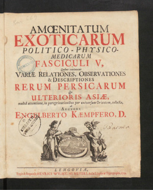 異域采風錄 Amœnitatum exoticarum
